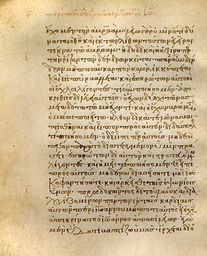 Gregory-Aland 2388. The Four Gospels 13th-14th century