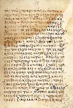 Gruber 111. Greg.-Elt. 2426. Four Gospels. 12th century.