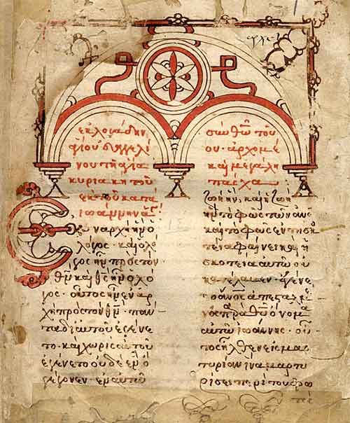 Gruber 124. Gregory-Aland l 1627. Lectionary of the Gospels 12th century
