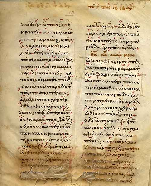 Gruber 125. Gregory-Aland l 1628. Lectionary of the Gospels, fragments. 11th century