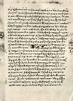 Gruber 44. Gregory 1282. Four Gospels. 12th century